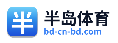 半岛体育